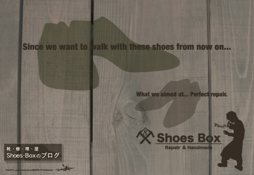 Shoes in the box Shoes in the box