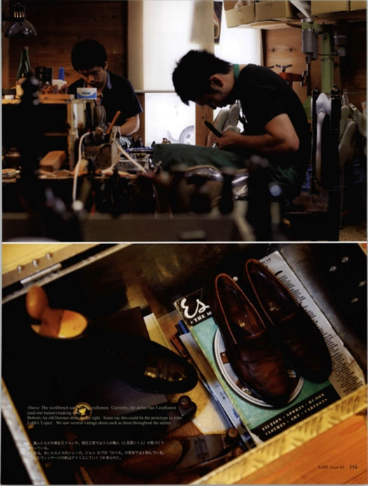 Koji Suzuki - maatschoenmaker Koji Suzuki - maatschoenmaker