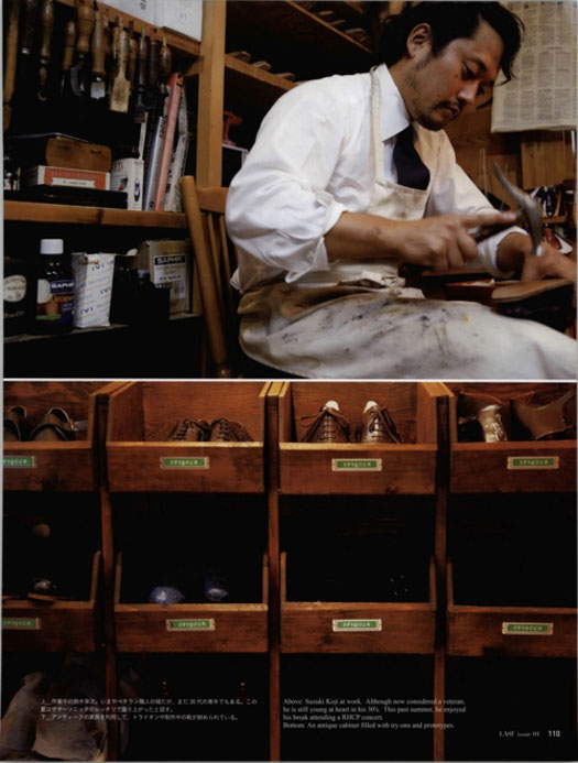 Koji Suzuki - maatschoenmaker Koji Suzuki - maatschoenmaker